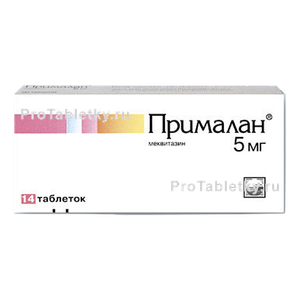 Фото прималана