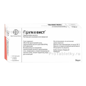 Фото примовиста