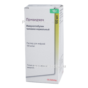 Фото привиджена