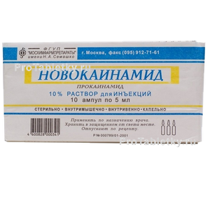 Фото прокаинамида