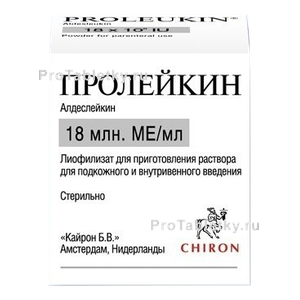 Фото пролейкина