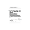 Пролейкин