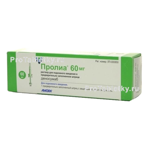 Фото пролии