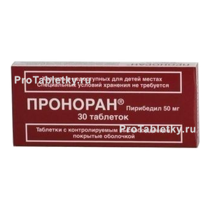 Фото пронорана
