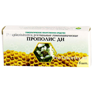 Фото прополиса ДН