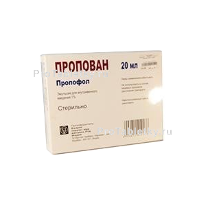 Фото пропована