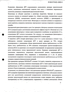 Проскар - официальная инструкция (таблетки) Проскар - официальная инструкция (таблетки)
