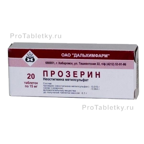 Прозерин - 5 отзывов, инструкция по применению