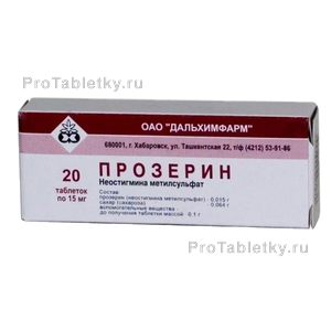 Фото прозерина