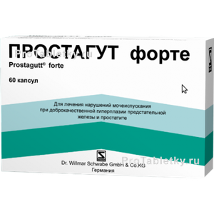 Фото простагута форте