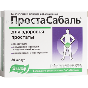 Фото простасабаля