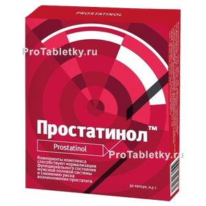 Фото простатинола