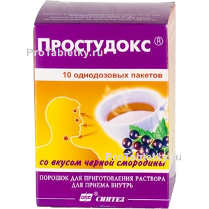 Фото простудокса