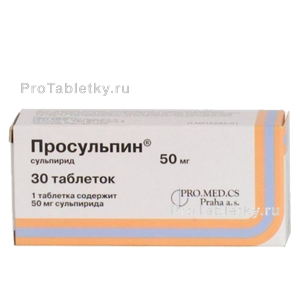 Фото просульпина