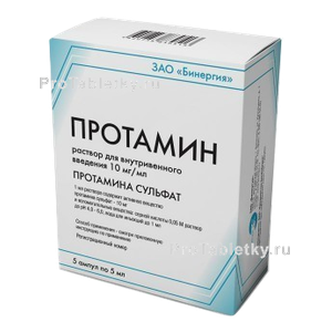 Фото протамина