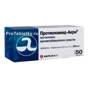 Фото протионамида-акри