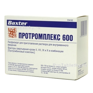 протромплекс. протромплекс. протромплекс факторы свертывания. протромплекс. протромплекс 600 аналог.