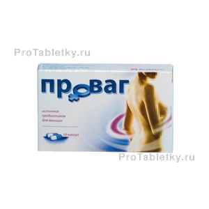 Фото провага