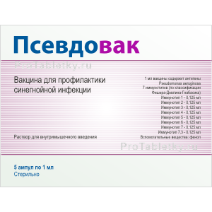 Фото псевдовака