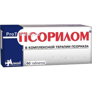 Фото псорилома