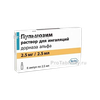 Пульмозим