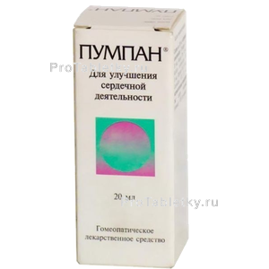 Фото пумпана