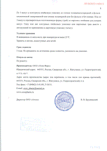 Пирацетам - официальная инструкция (ампула) Пирацетам - официальная инструкция (ампула)