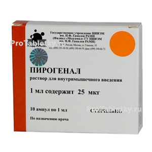 Фото пирогенала