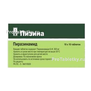 Фото пизины