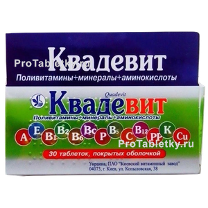 Фото квадевита