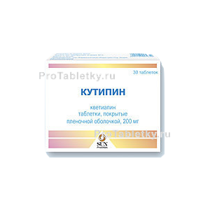 Фото кутипина