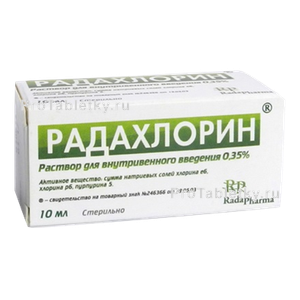 Фото радахлорина