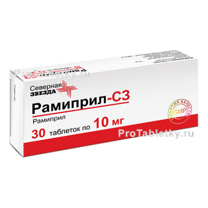 Фото рамиприла-СЗ