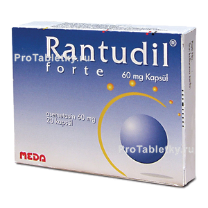 Фото рантудила форте
