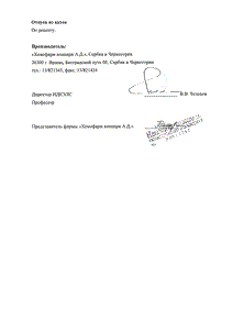Раптен рапид - официальная инструкция (таблетки) Раптен рапид - официальная инструкция (таблетки)