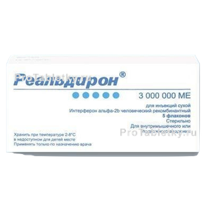 Фото реальдирона