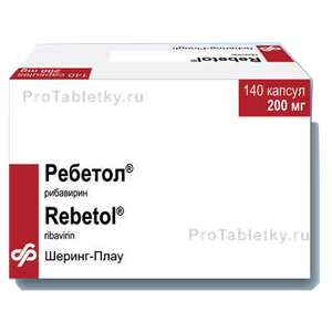 Фото ребетола