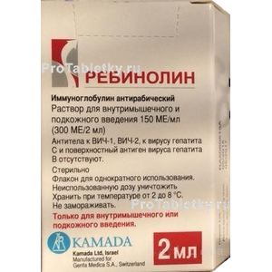 Фото ребинолина