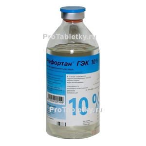 Фото рефортана гэка 10%