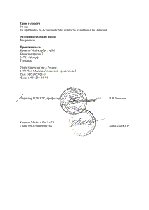 Регулакс - официальная инструкция (таблетки) Регулакс - официальная инструкция (таблетки)