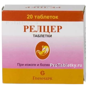 Фото релцера