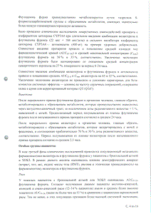 Релвар эллипта - официальная инструкция  (порошок)