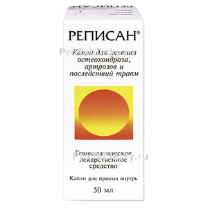 Фото реписана