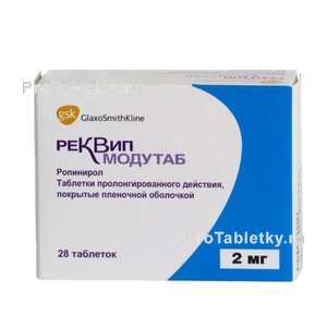 Фото реквипа модутаба