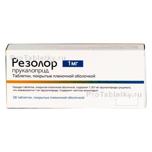 Фото резолора