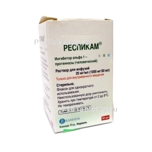 Фото респикама