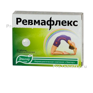 Фото ревмафлекса