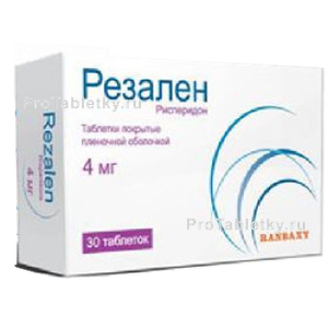 Фото резалена