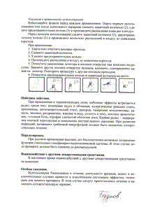 Ринокленил - официальная инструкция  (аэрозоль)
