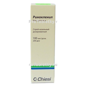 Фото ринокленила